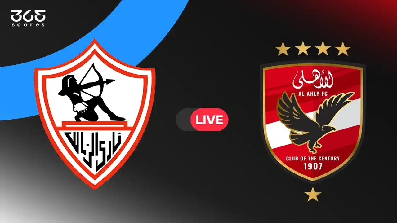 موعد مشاهدة مباراة الأهلي والزمالك في كرة السلة ضمن منافسات كأس مصر